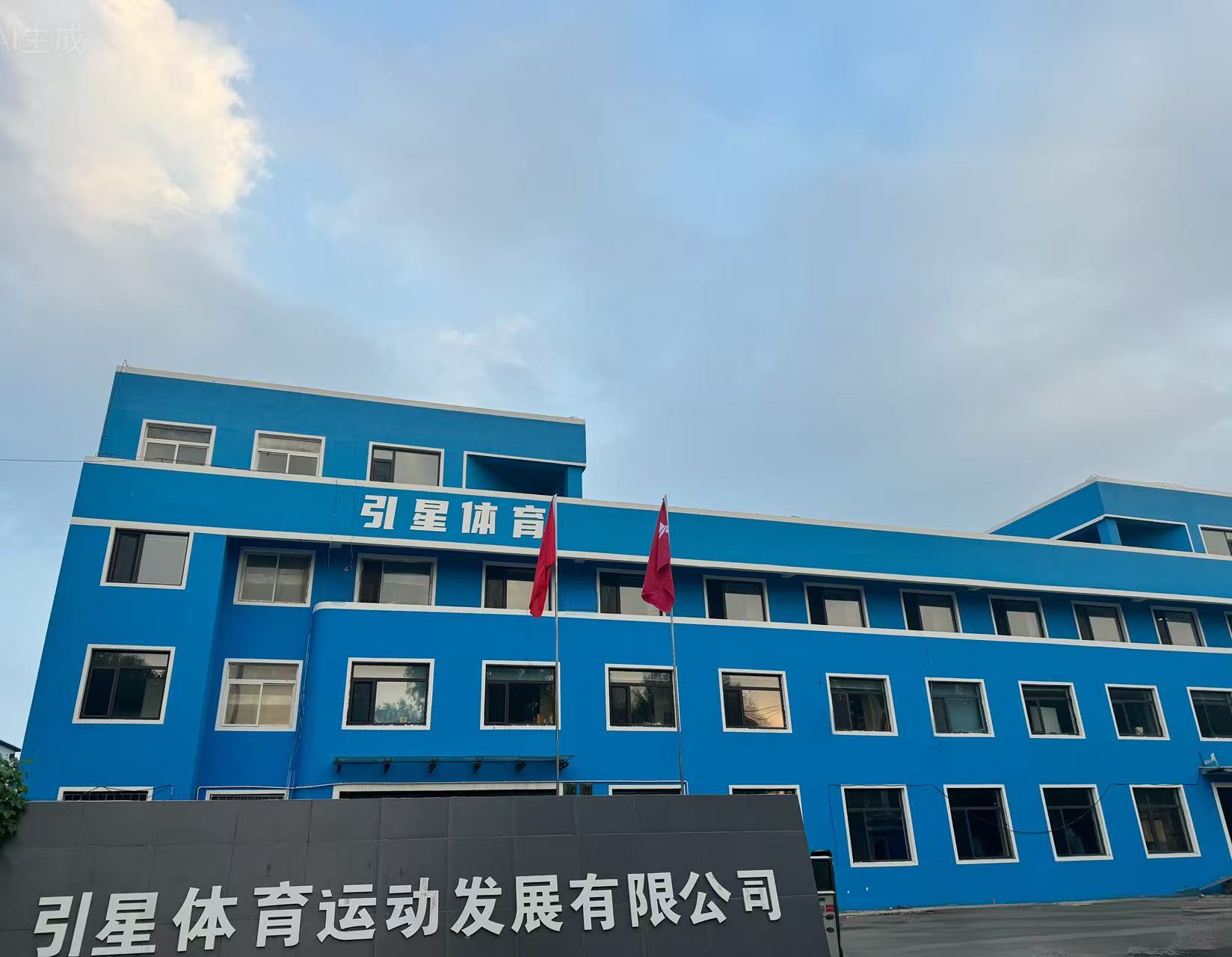 锦州体育培训
